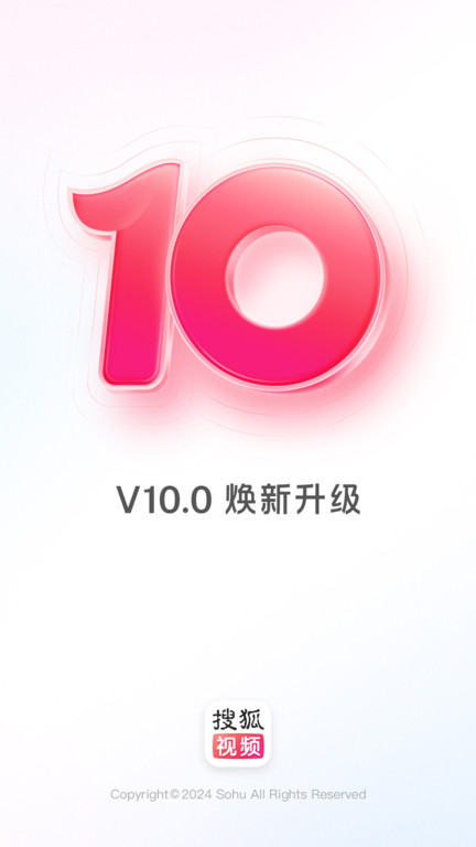 搜狐视频最新版本 v10.0.61 安卓正版