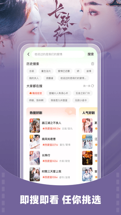 星芽免费短剧app下载