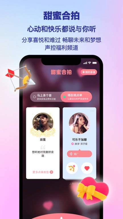 PicoPico官方版app v2.7.5 安卓最新版