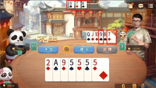 网易棋牌2