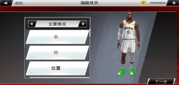 nba2k22鸟人存档版完整版