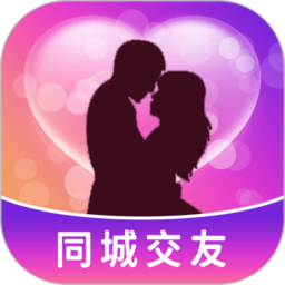 同城交友APP v19.2.4 安卓免费版