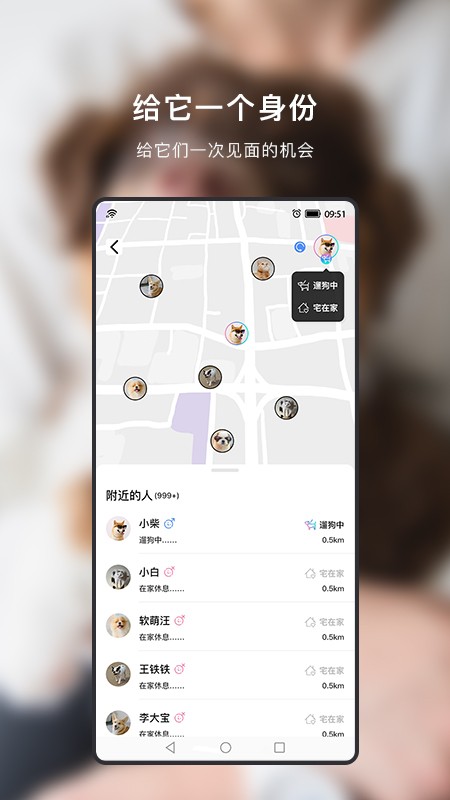 小它app v1.2.4 安卓版