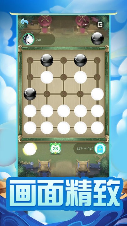 兵炮棋最新版 v1.0.5 安卓版