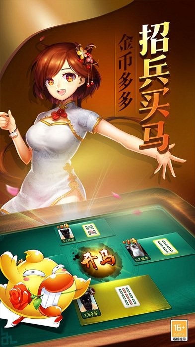 星悦福建麻将手机版 v1.0.0 安卓官方最新版