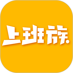 乐清上班族网论坛 v6.0.2 官方安卓版