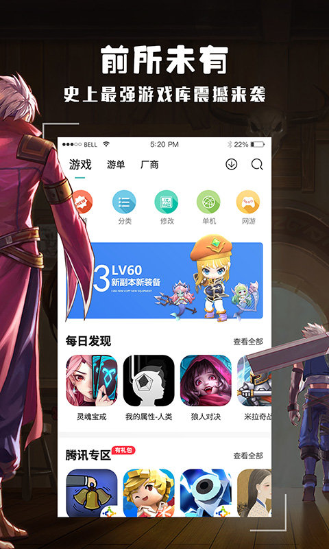 酷酷跑游戏盒子app v11.8.5 安卓2024最新版