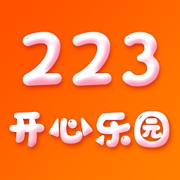 223开心乐园官方版 v3.2.1 安卓正版