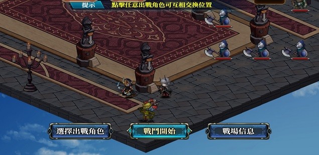 赫神之战最新版本(Legend Emblem) v3.1.0 安卓正版