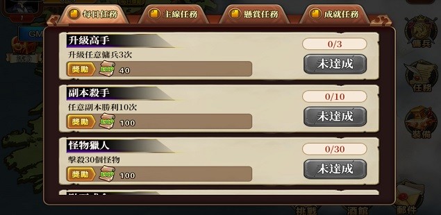 赫神之战最新版本(Legend Emblem) v3.1.0 安卓正版