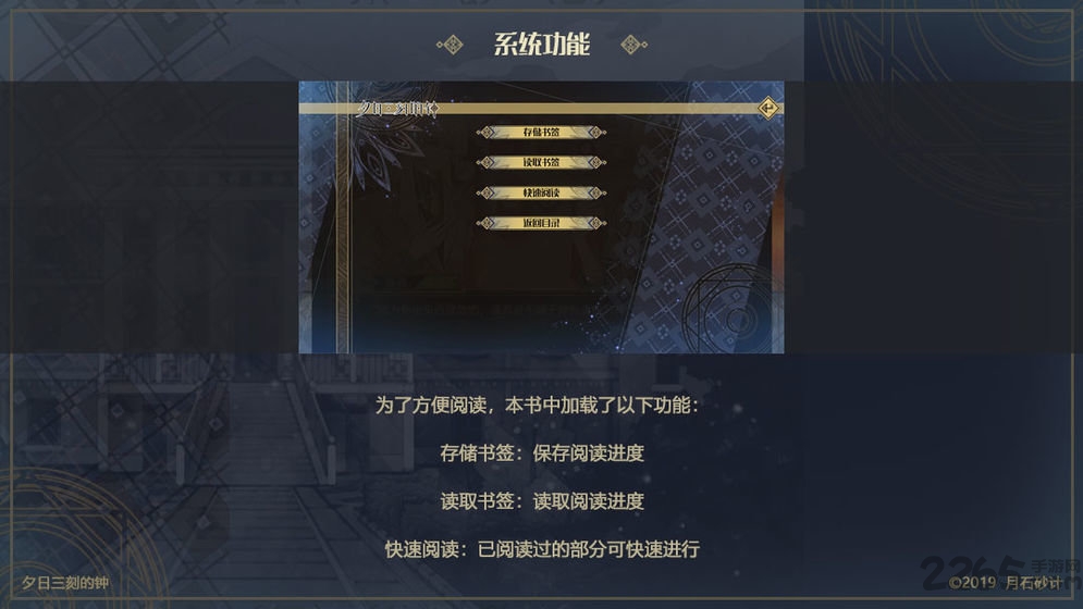 夕日三刻的钟免费版 v1.1 安卓版