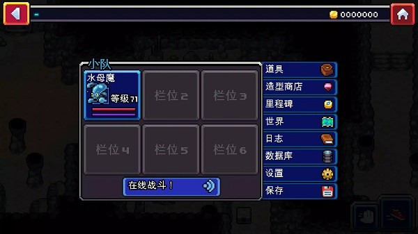 可罗梦coromon游戏 v1.3.4 安卓中文版