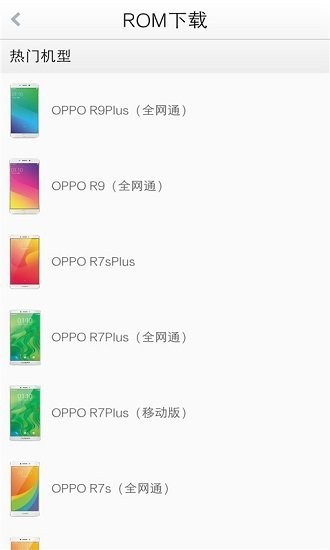 coloros社区官方版(ColorOS Community) v3.0.2beta 安卓最新版本