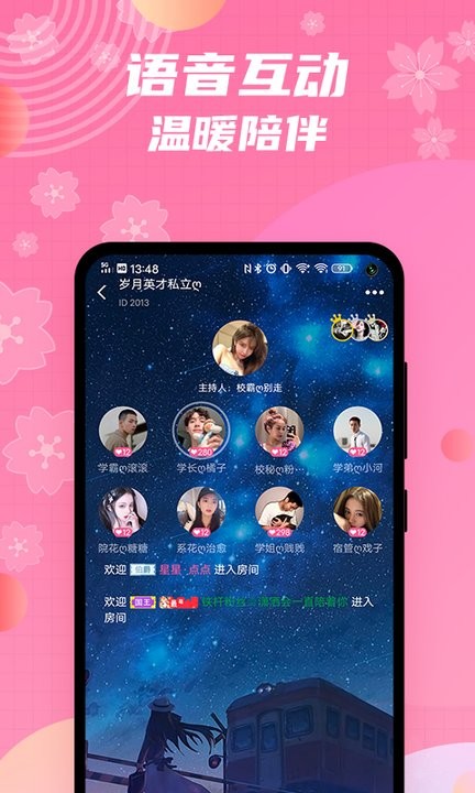 兔玩君app v2.3.25 安卓免费版