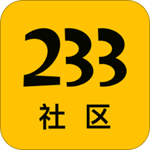 233社区小游戏 v2.42.0.11 安卓版