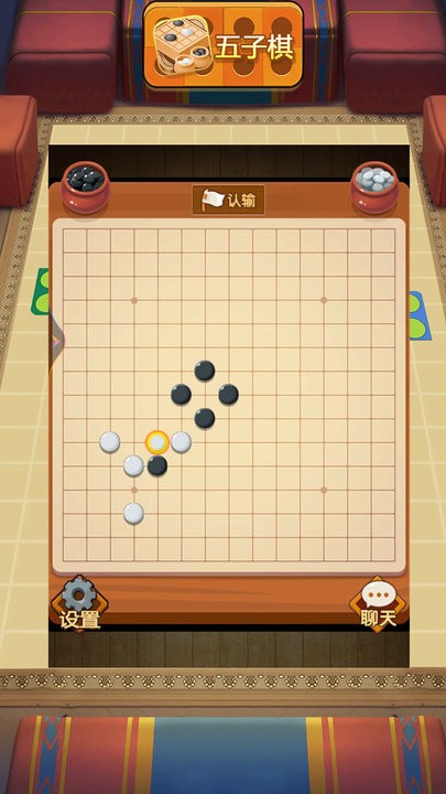 经典欢乐飞行棋最新版 v1.0.0.10 安卓版