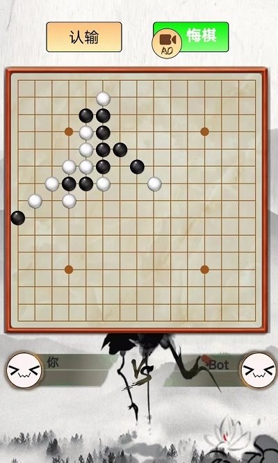 指跃五子棋官方版 v1.0 安卓版