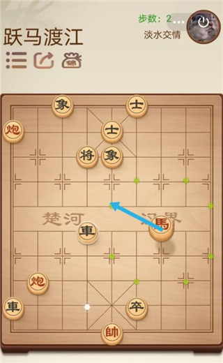 途游中国象棋游戏攻略