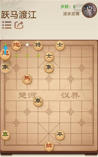 途游中国象棋游戏攻略