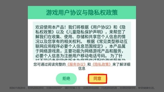 两副牌斗地主新手教程