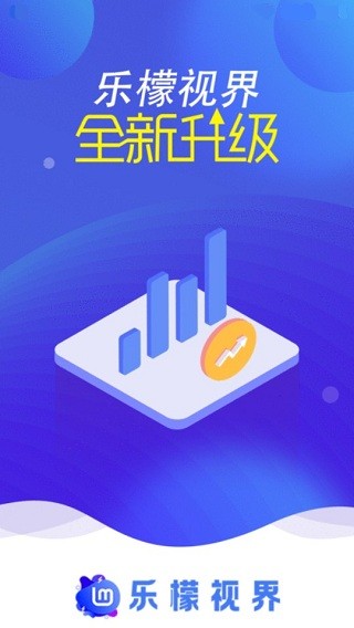 乐檬视界app官方版 v6.9.3 安卓平台版