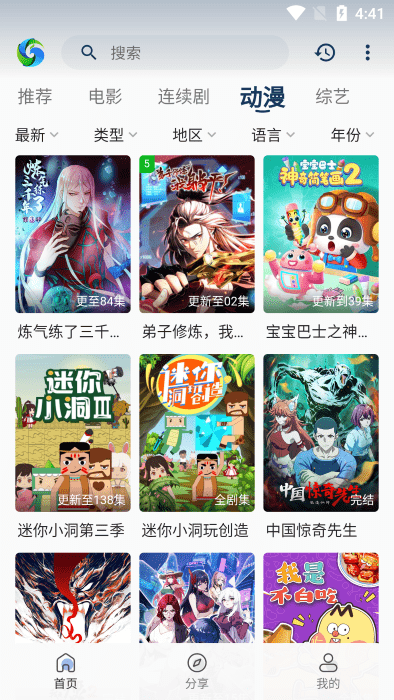 xixi影视app v1.0.1 安卓版