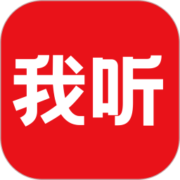 我听fm手机版 v3.6.7.X.64 官方安卓版