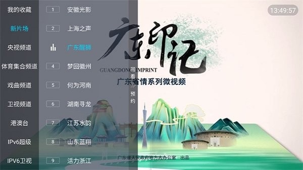 trw直播2024最新版 v2.9.9 安卓版