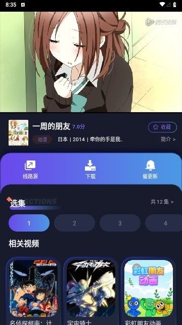 忍者影视app去广告版 v1.8.2 安卓版