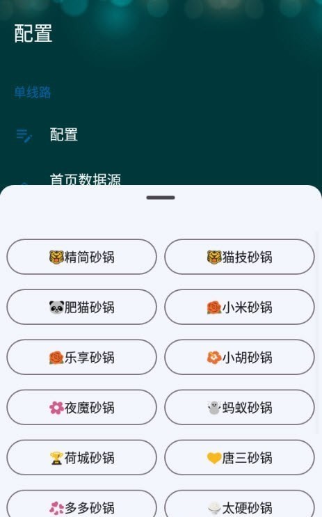 521影视app v0.2.2m 安卓版