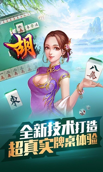 宝宝吃吃吃浙江游戏 v4.10.27 安卓手机版