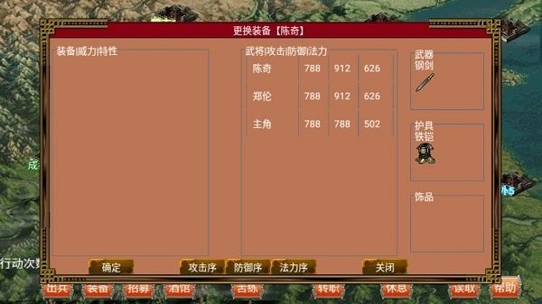 割草霸业最新版 v1.0 安卓版