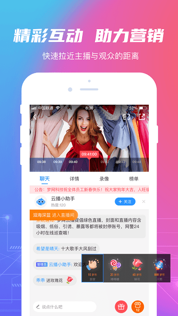 梦网云播app v2.6.6 安卓官方版