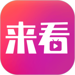 来看剧场app v1.0.0 安卓版