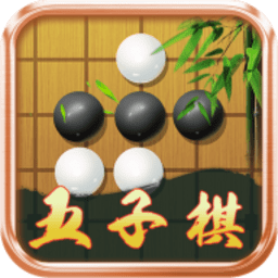 佳佳五子棋手机版 v2.0.0 安卓版