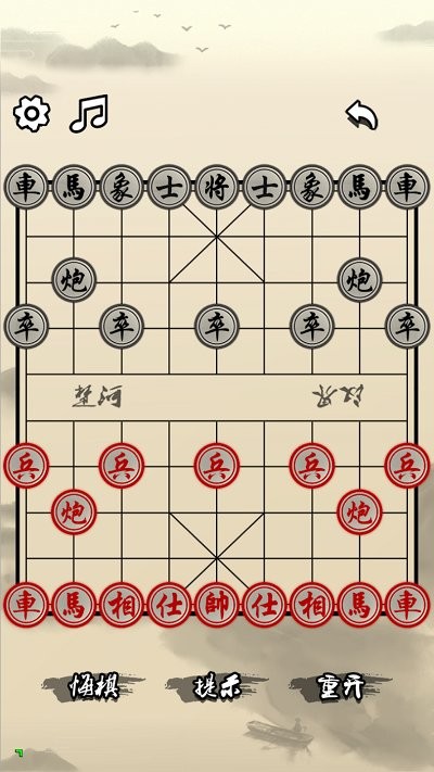 象棋天天玩手游下载