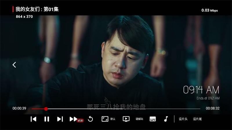 如意TV电视版最新版 v9.5.10 安卓版