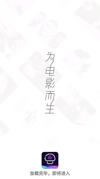 蘑菇影音app v10.0.1 安卓蓝光版