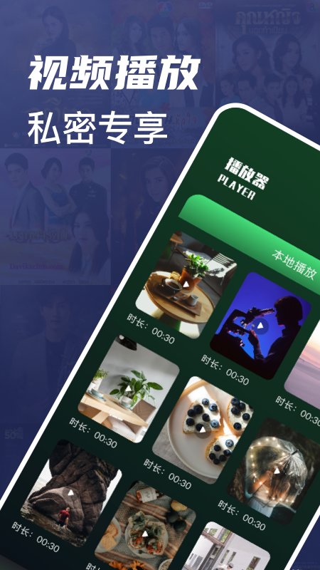 追剧喵视频播放器app v1.1 安卓版