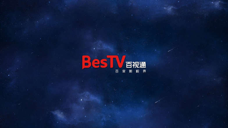 百视通tv版app v8.0.2312.2 安卓官方版