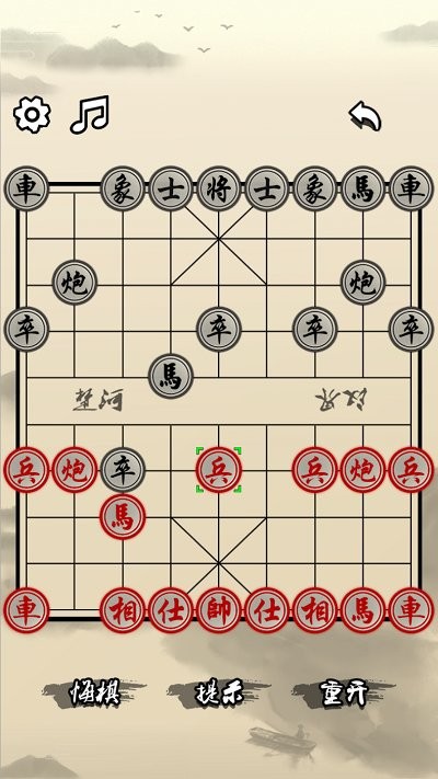 象棋天天玩游戏 v1.5 安卓版