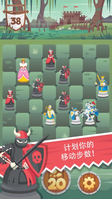 骑士拯救公主游戏(knight saves queen) v1.5.1 安卓版