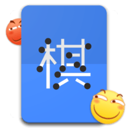 滑稽五子棋最新版 v3.5.1 安卓版