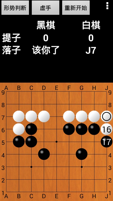 优优围棋软件 v3.6.0 官方安卓版