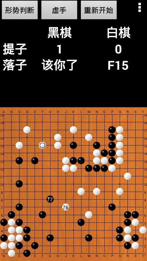 优优围棋软件 v3.6.0 官方安卓版