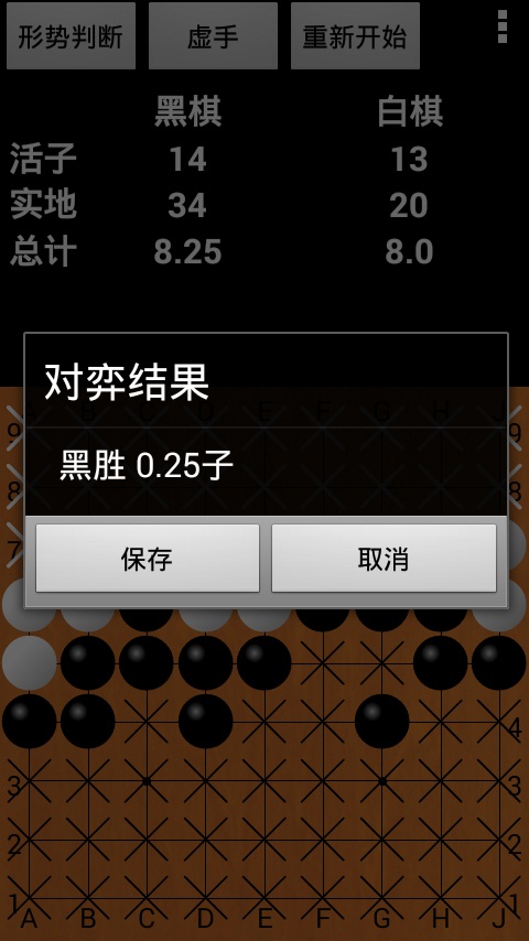 优优围棋软件 v3.6.0 官方安卓版