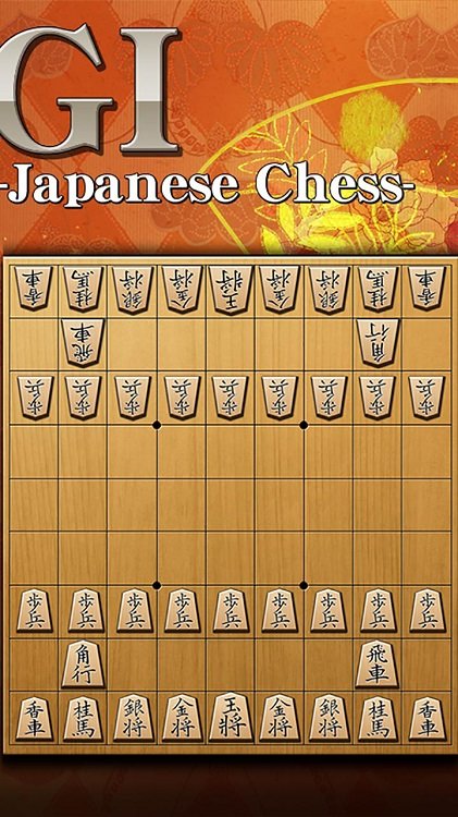 百锻将棋游戏 v5.1.30 安卓版