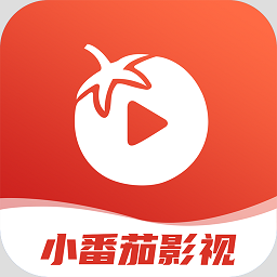 小番茄影视app v2.0.0 安卓版