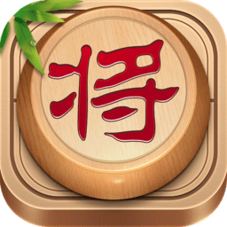 中国大师象棋官方版 v1.1.3 安卓免费版