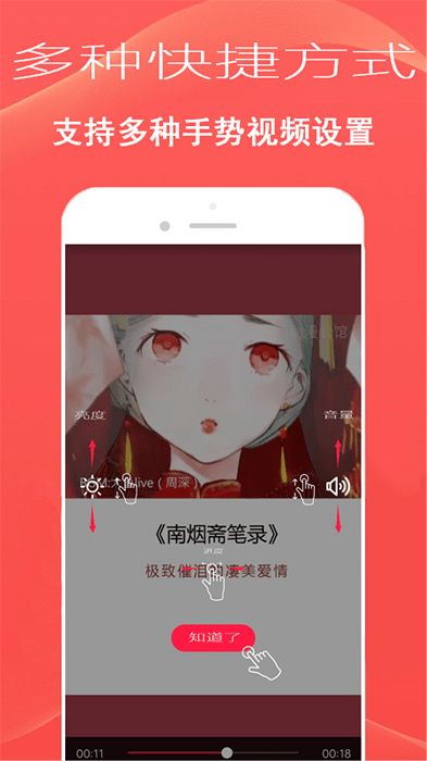 快乐播放器hdapp v20231027.1 安卓最新版